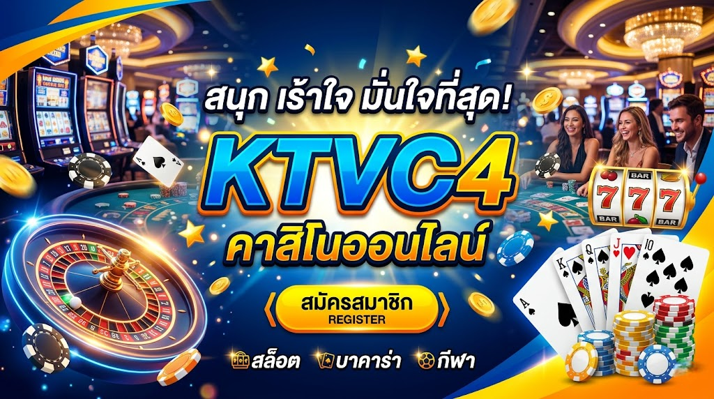 ktvc4 